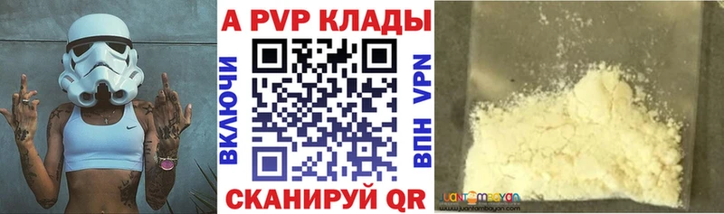 Где купить наркотики Бердск ЭКСТАЗИ  СОЛЬ  Гашиш  МЕФ  Конопля 