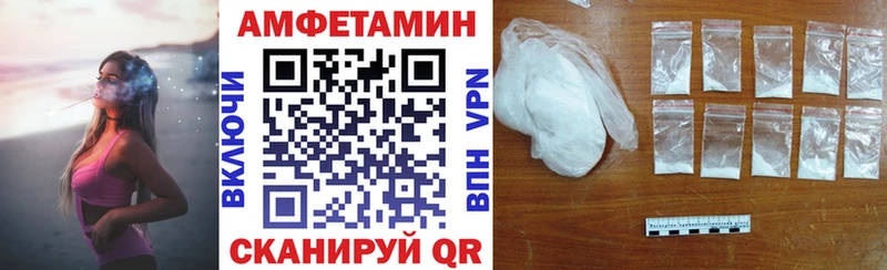 mega ТОР  купить  цена  Бердск  Амфетамин 97% 