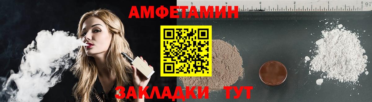 kraken как войти  Вход с VPN  Бердск  АМФЕТАМИН Premium  АМФ 