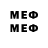 MDMA кристаллы usedneck