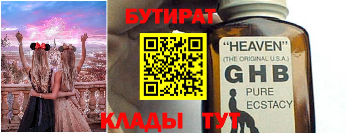 Бердск  Вейп ТГК  Мефедрон кристаллы  ГАШИШ  МАРИХУАНА  Вход с VPN  Cocaine 