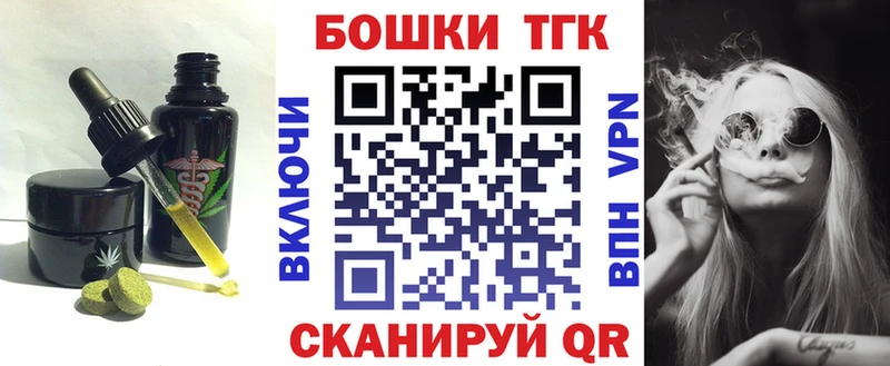 KRAKEN вход  Бердск  Еда ТГК конопля 