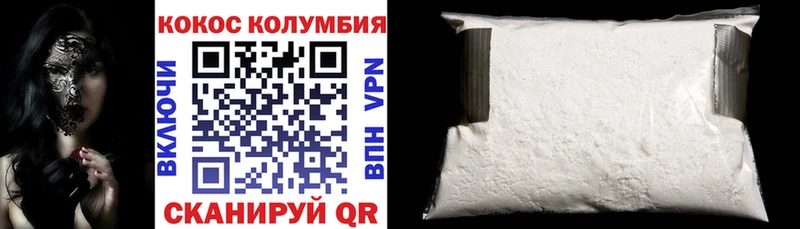 наркота  ОМГ ОМГ ТОР  COCAIN Columbia  Бердск 