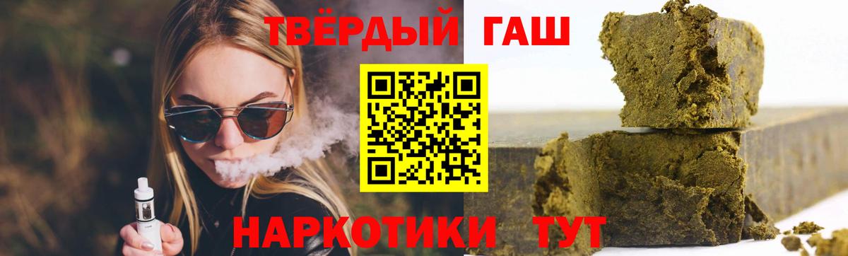 Бошки Шишки Бердск