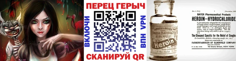 где купить наркоту  Бердск  Героин хмурый 
