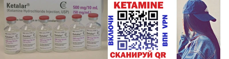 цены наркотик  площадка наркотические препараты  Кетамин VHQ  Бердск 