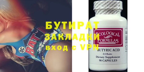 каннабис Михайловск