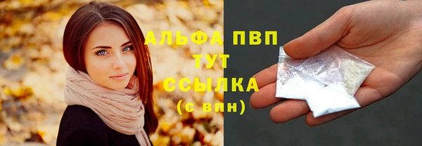 а пвп мука Алексеевка