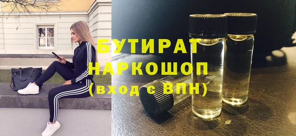 2c-b Михайлов