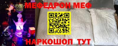 а пвп мука Апшеронск