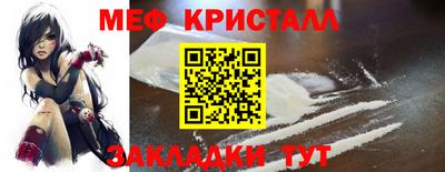 кристаллы Аргун