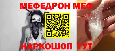 а пвп мука Апшеронск