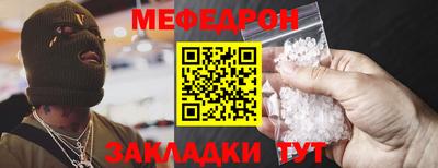 кристаллы Аргун