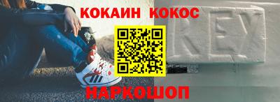 кристаллы Аргун