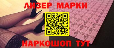 кристаллы Аргун