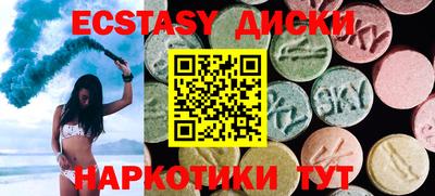 кристаллы Аргун