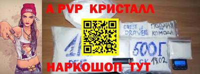 метадон Апрелевка