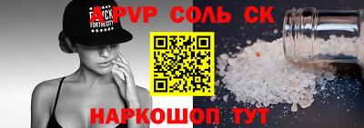 а пвп мука Апшеронск