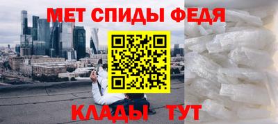 кристаллы Аргун