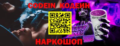 кристаллы Аргун