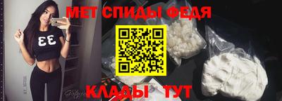 кристаллы Аргун