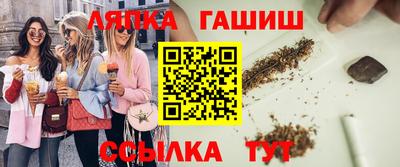 кристаллы Аргун