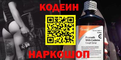 кристаллы Аргун