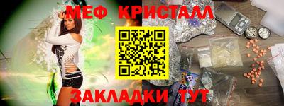 кристаллы Аргун