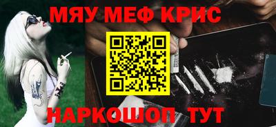 метадон Апрелевка