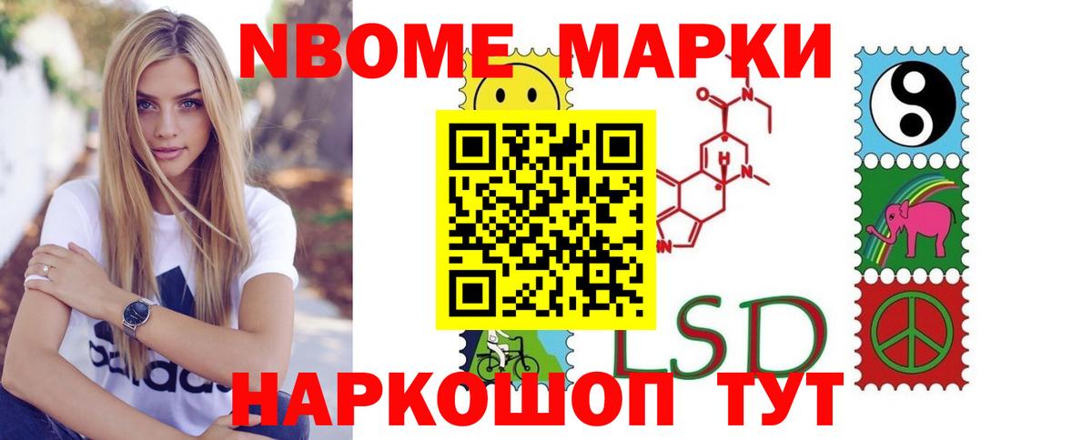 Лсд 25 экстази ecstasy Бердск