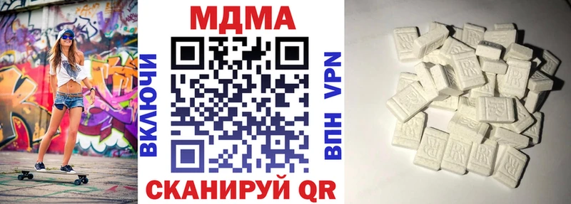 MDMA Molly Бердск