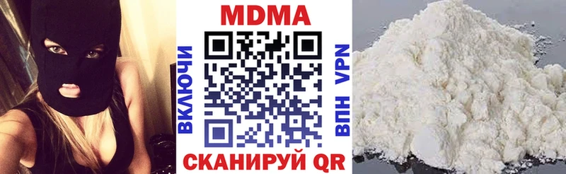 МДМА кристаллы  Бердск 