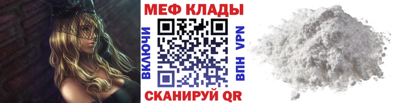 Мефедрон VHQ  Бердск 