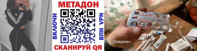 купить наркотики сайты Бердск МЕТАДОН мёд