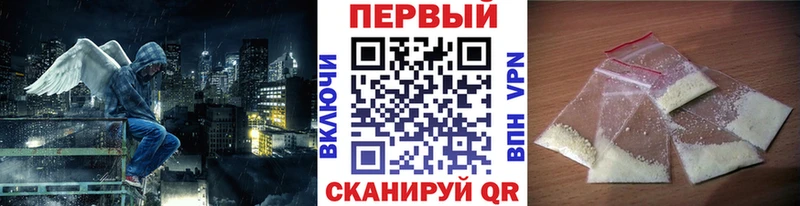 Первитин Декстрометамфетамин 99.9%  мориарти формула  Бердск  гидра зеркало 