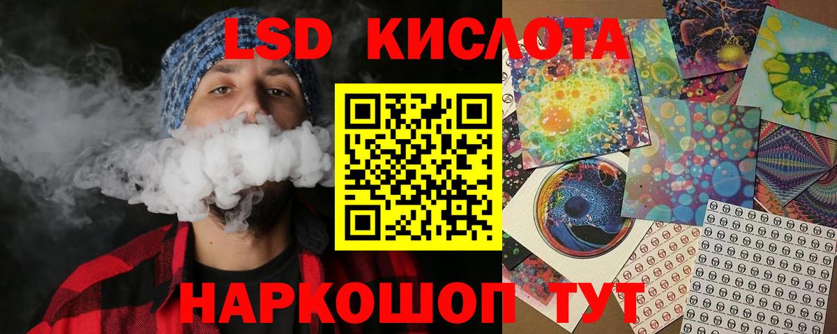 Наркотические марки 1500мкг  Наркотические марки  Бердск  Наркотические марки 1500мкг  Вход с VPN 